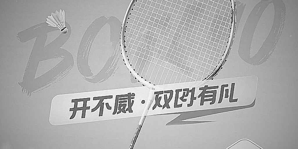 Ba trận trong 18 giờ: Khi lịch thi đấu Asian Games 2026 đánh gục PV Sindhu trước cả Chen Yufei